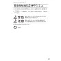三菱電機 PAR-42MA 取扱説明書 施工説明書 納入仕様図 【廃番品】空調管理システム MAスマートリモコン 取扱説明書4